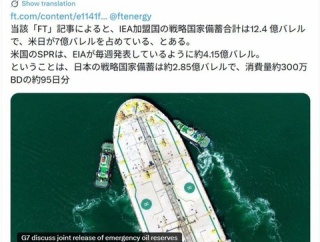 7月には高市が外れ、岸田が救援首相になりそうな