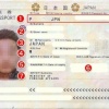 パスポートの「S●X」欄って何で記入すればええんや？