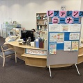 【会派視察報告②-後編】山口県下関市立中央図書館 ー「民営化の失敗」か「マネジメントの失敗」か