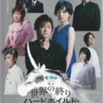 やっぱし舞台が好き！