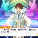 あんスタ！！　2/28のミニストーリーについて