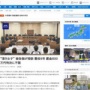 【反省なし】頂き女子りりちゃんの弁護人が名古屋高裁に控訴！懲役9年・罰金800万円判決に不服
