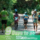 4月のやらかし　なんとかなったけど