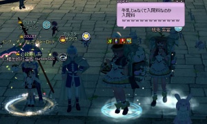 マビの牛乳と乳飲料