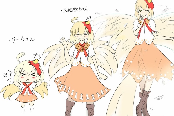 東方まとめたいブログ 久侘歌 東方まとめたいブログ 久侘歌