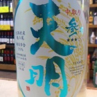 �ء�ŷ�������ꡦ����ץ���äȤ����ɥ饤������̣����߹��ࡣ�٤β���