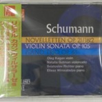 ディスクユニオン大阪クラシック館