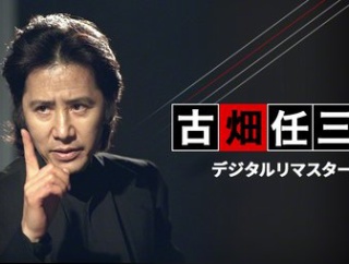 【衝撃】古畑任三郎、田村正和ではなくあの大物歌手のイメージだった