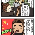 タイレオ