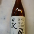 �ؿ̺Ҥ�����ǯ�����ε����ɩ���Τ����!�٤β���