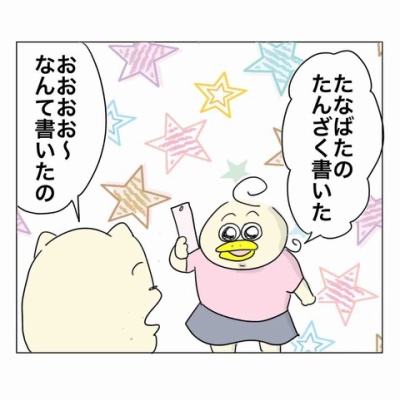 知能の差を見せつけられた日 : Aやんのええやん！ブログ Powered by