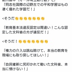 まとめたニュース