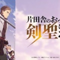 アニメの『独占配信』、やっぱり作品にとってマイナスだった・・・