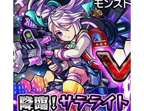 モンスト サテライトのイラスト狙い過ぎだろｗｗｗｗｗｗ モン亀まとめんたー モンストまとめ攻略 速報