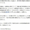 韓国　IVEアン・ユジンにやっかみ…　(＠_＠;)