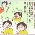 コメントより～イラストや絵のこと②～【最終話】
