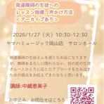 想い出の樹　～ピアノなブログ～