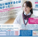 「マイナスを付けるの？付けないの？」絶対値の記号を1分で攻略する魔法の考え方