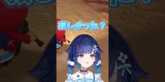 【ぶいすぽ】寂しかったと言って欲しそうなこかげんぬ
