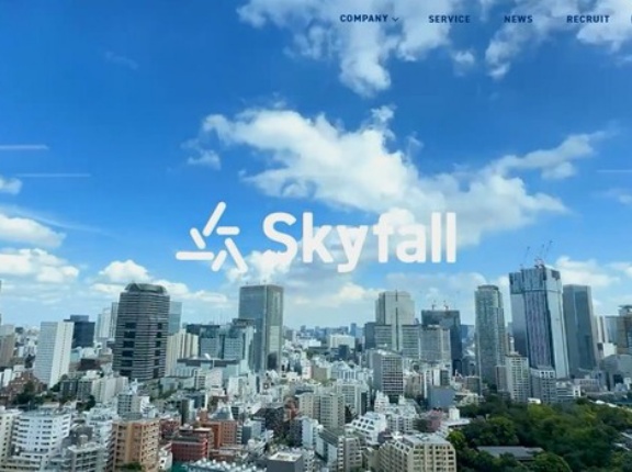 【IPO初値予想】 Ｓｋｙｆａｌｌ　明日、東証グロースに上場