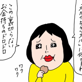 なぜこのドラマを選んでしまったのか？