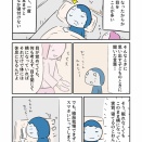 中年になると、夜中に目を覚ましてしまう・・