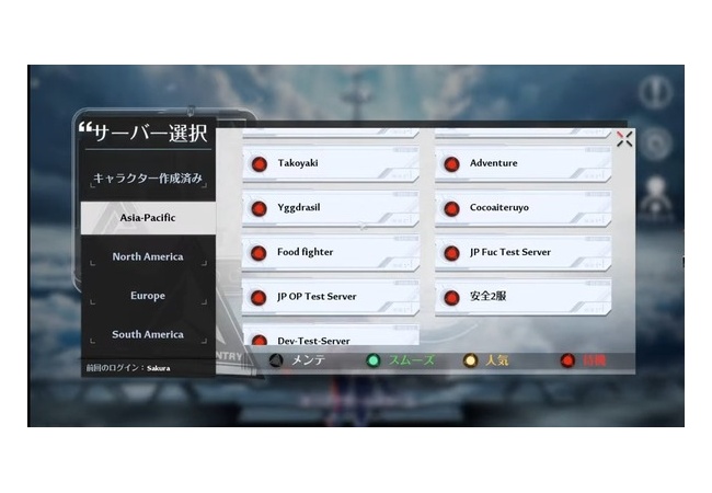 【悲報】大注目のゲーム「幻塔」さん、配信初日にやらかして終わる