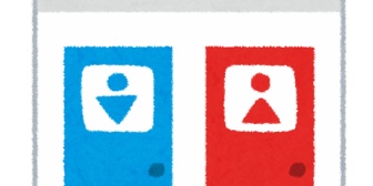 コンビニでトイレの大をしたかったけど、先客がいたのでドアの前で待っていると、すぐに先客が出てきたが、そのほぼ同時に中年の女性がトイレに入って行った…