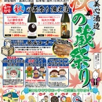 嘉美心蔵日記