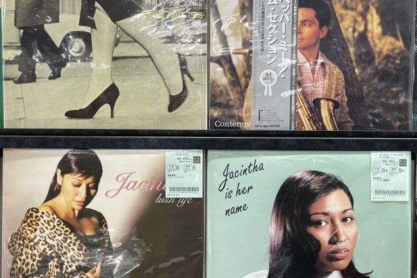 ディスクユニオン横浜関内ジャズ館 - 中古新入荷情報