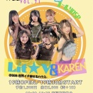 LitV　定期公演　888