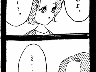 完璧家族の裏の顔705