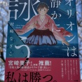 お知らせいろいろ
