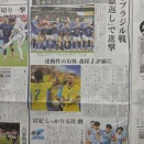 今夜真夜中『日本対ブラジル』サッカー観戦が楽しみ！！