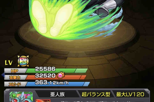 Ttのモンスト備忘録blog 個別キャラクター