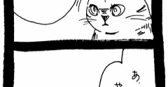 仲直り大作戦〜ﾈｺﾁｬﾝの策略〜49