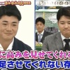 【珍プレー好プレー大賞2022】清宮「村ゴッドは常に高みを見せてくれる満足させてくれない存在」