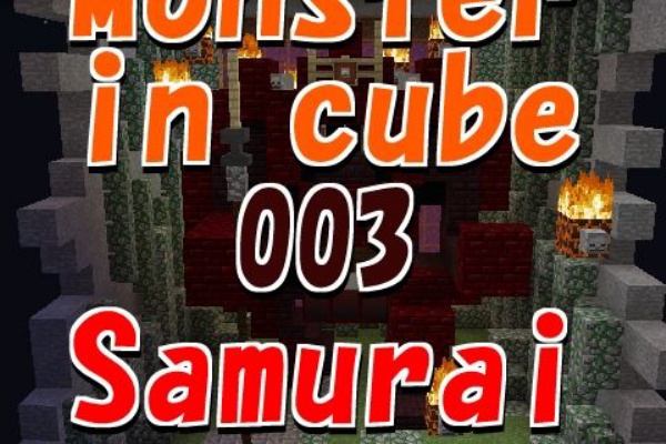 マイクライズム Monster