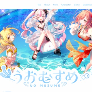 【悲報】人気Vtuber「うおむすめ」、シャニマスもこうの影響で活動自粛へ…