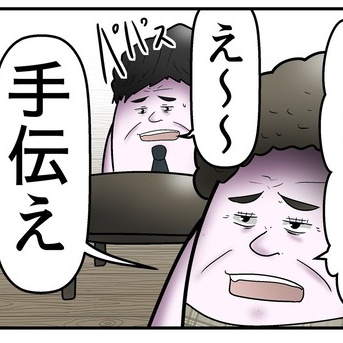 僕が母にお弁当を作った話