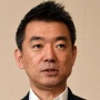 【謎プッシュ】プレジデント「もう安倍に政権を任せるのは無理だ！これからは橋下徹に総理を任せよう！」　→　国民から批判殺到
