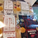 美味しいもの「表参道スパイス研究所」