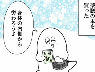 『今』なんだよ