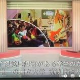 ��NHK���ڡ֤��У��פ���������ޤ������٤β���