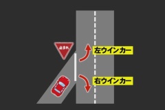 この場合、ウインカー「左」「右」どっちが正解？