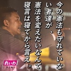 晴 天 と ら 日 和
