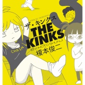 2025年10月読んだ漫画まとめ