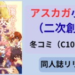 ランゲージダイアリー