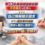 ����53�����ƻչ�Ȼ �Թ�ʤ��ä����ء٤β���