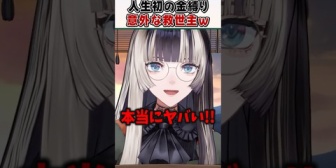 【ホロライブ】人生初の金縛りかららでんちゃんを救った意外なモノｗ